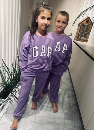 Костюм хлопчик/ дівчинка для прогулянок та домашнього одягу