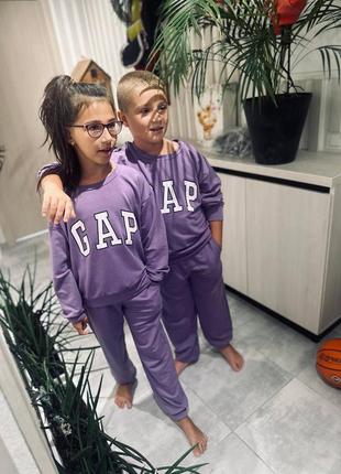 Костюм хлопчик/ дівчинка для прогулянок та домашнього одягу