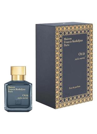Парфуми унісекс Maison francis kurkdjian семпли 2 ml oud satin mood (мейсон франсіс куркджан уд сатін муд) 70 ml/мл