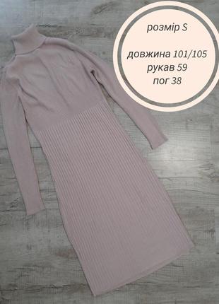 Платье миди лапша рубчик