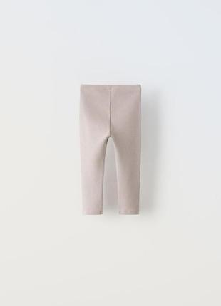 Лосіни в рубчик   zara3 фото