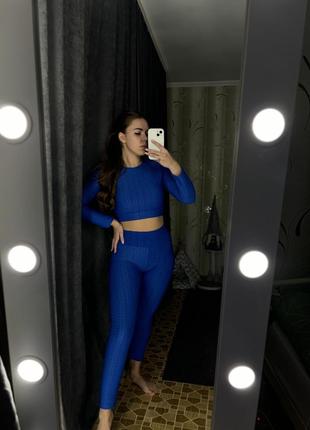 Спортивний костюм