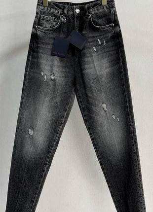 Джинсы