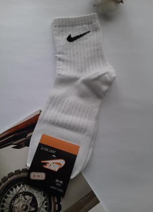 Шкарпетки 36-40 розмір спортивні