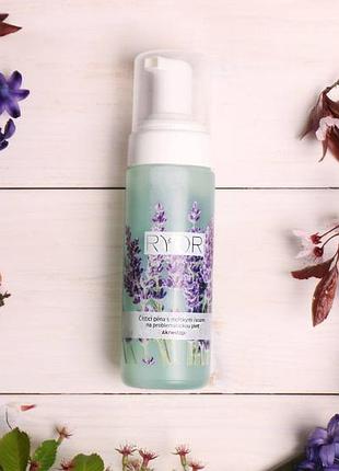 Акнестоп пена с морскими водорослями для проблемной кожи ryor