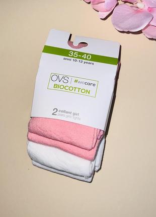 Колготи котонові білого та рожевого кольорів// розмір: 10/12 років (35-40)