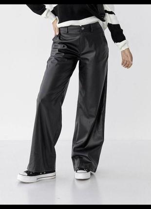 Брюки палаццо эко кожа