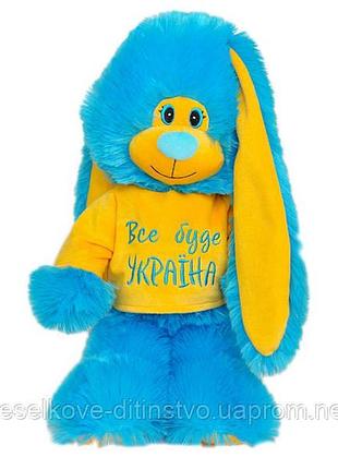 М'яка іграшка зайка "леся" , 44 х 26 см, жовто-блакитна