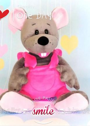 М'яка іграшка мишеня 32 х 24 см, символ року 2020