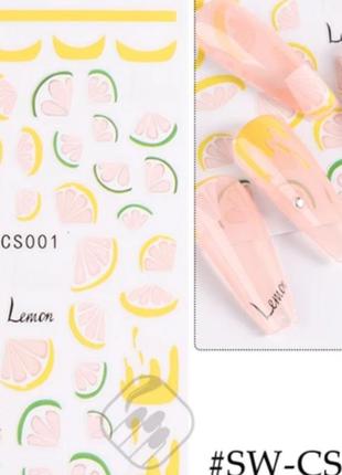 Наклейки для ногтей 3д лимон 🍋 лайм1 фото