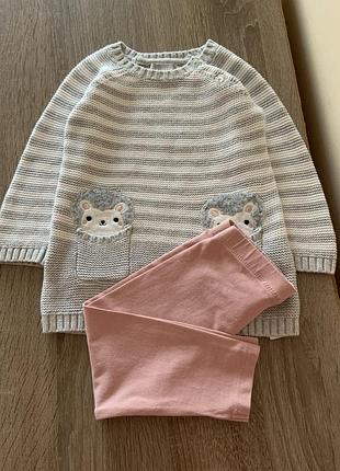 Комплект: туніка і лосіни