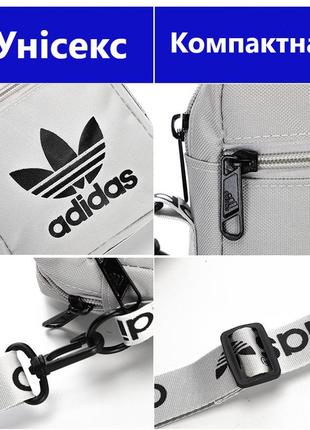 Сумка через плечо adidas originals festival красная унисекс, барсетка адидас, сумочка мессенджер7 фото