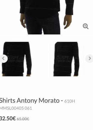 Сорочка antony morato2 фото