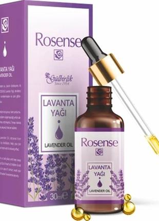 Натуральна олія лавандова для обличчя масажна зволожуюча rosense