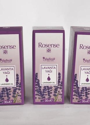 Натуральна олія лавандова для обличчя масажна зволожуюча rosense3 фото