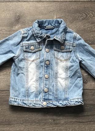 Джинсова куртка
