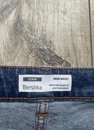 Джинси з розрізами bershka5 фото