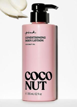 Увлажняющий лосьон для тела victoria's secret pink coconut oil conditioning body lotion 355мл