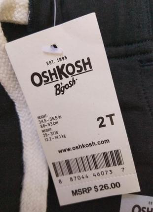 Штанці трикотажні5 фото
