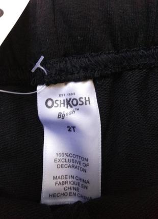 Штанці трикотажні6 фото