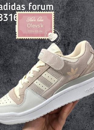 Кросівки жіночі демісезонні adidas forum