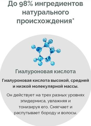 L'erbolario, italy, hyaluron,элитный органический матирующий крем, гиалурон,...