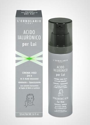 L'erbolario, italy, hyaluron acid,ферменты, элитный органический 24-ч матирующий крем с гиалуроновой к-той, аргана, ферменты, anti-age1 фото