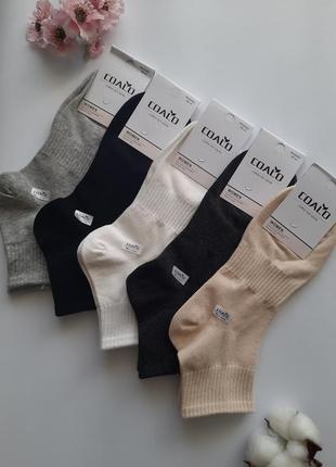 10 шт. шкарпетки 36-41 розмір