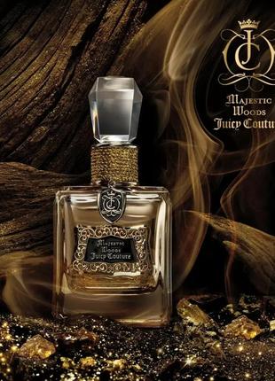 Розпив  парфума juicy couture majestic woods