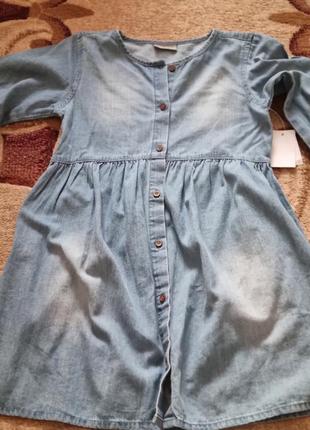 Легеньке джинсове платт