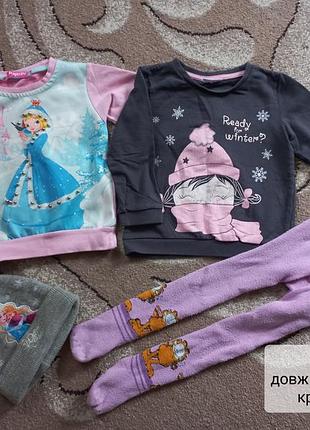 Набір одягу комплект лот кофта колготи шапка