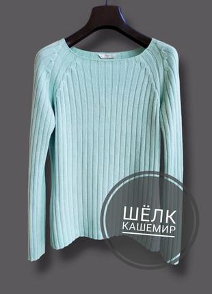 Джемпер из шёлка и кашемира в широкий рубчик marks&spencer.