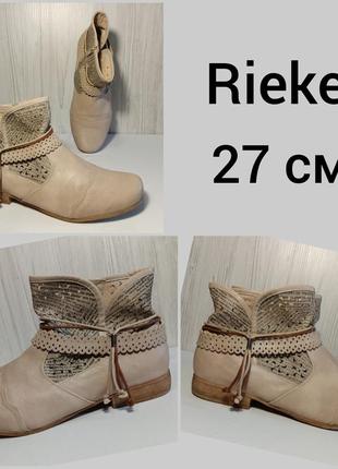 Ботильйони, демісезонні черевики rieker 27см (42p.)