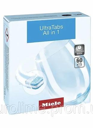 Таблетки miele ultra tabs multi для посудомийних машин 60 шт.