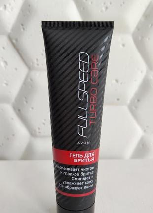 Гель для бритья фулспид эйвон avon fullspeed turbo care