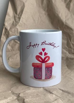 Подарунок на день народження чашки з принтом чашки на день народження милі принти