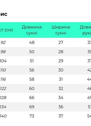 Платье вышито детское в 2-х цветах3 фото