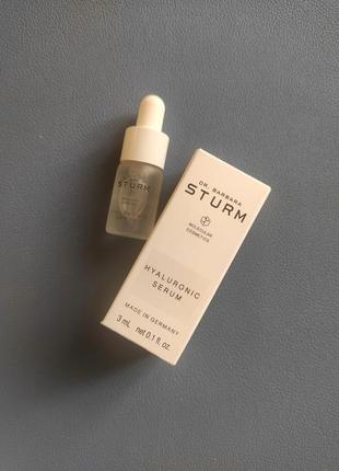 Сироватка з гіалуроновою кислотою dr. barbara sturm hyaluronic serum