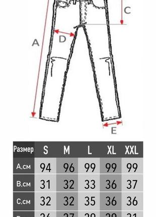 Штани stone island9 фото