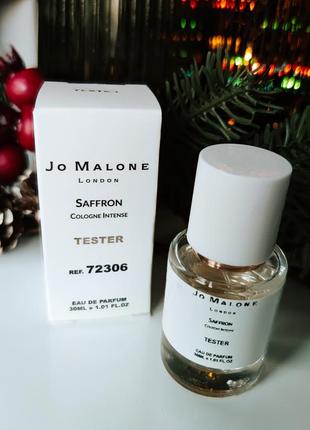 Ніжний ірис! люкс якість тестер, tester парфумована вода jo malone saffron