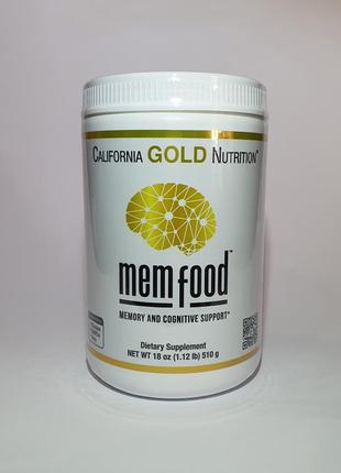 California gold nutrition, mem food, для підтримки пам'яті та когнітивних функцій, 510 г
