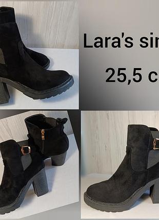 Ботильйони, демісезонні черевики lara's since 25,5см (40р.)