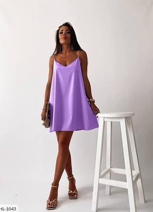 Платье сукня софт цепочка сарафан