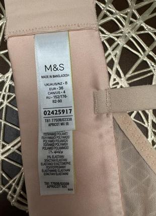 Новий бюстгальтер marks m & s бралет бюстгальтер модний стильний2 фото