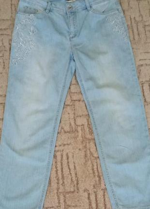 Джинсы