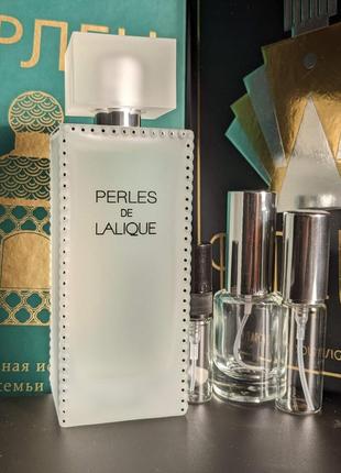 Распив lalique perles de lalique edp духи1 фото