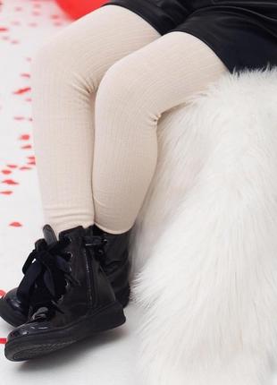 Детские колготки в рубчик