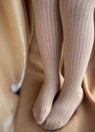 Детские колготки в рубчик