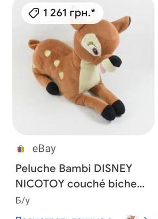 Игрушка мягкая бемби bambi бэмби disney винтажная2 фото