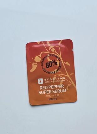 Пробник erborian red pepper super serum